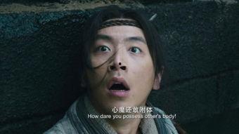 妖魔在线观看,揭秘神秘异世界，惊心动魄的奇幻冒险之旅  第3张