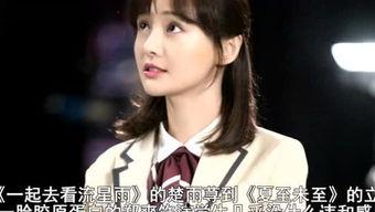 娱乐八卦木木子爆料视频,娱乐圈幕后真相大揭秘 第2张 娱乐八卦木木子爆料视频,娱乐圈幕后真相大揭秘 第2张