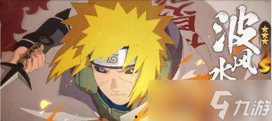 火影忍者最新爆料死水,火影忍者世界中的神秘力量觉醒