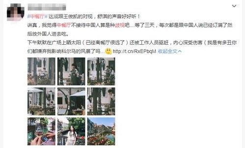 河畔网友爆料事件视频  第2张