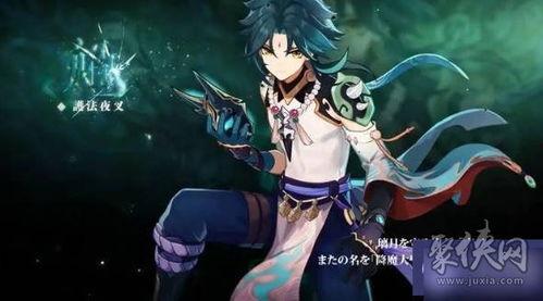 原神最新爆料撕卡,撕卡狂欢，新角色、新活动引玩家热议  第1张